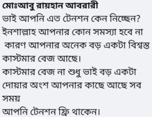 WhatsApp Image 2026-04-26 at 1.40.16 PM (1)