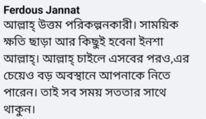 WhatsApp Image 2026-04-26 at 1.40.17 PM (1)