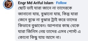 WhatsApp Image 2026-04-26 at 1.40.20 PM (2)